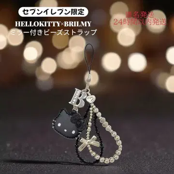 HELLO KITTY x BRILMY 거울 비즈 스트랩 새상품