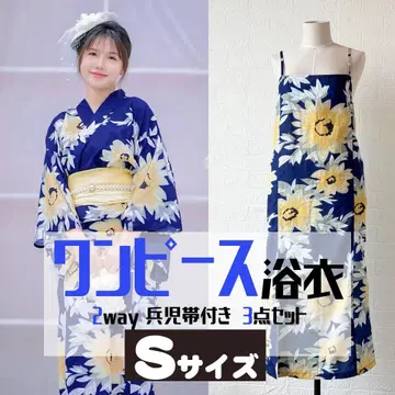 D10 분리형 유카타 원피스 헤코오비 3세트 불꽃놀이 여름 기모노