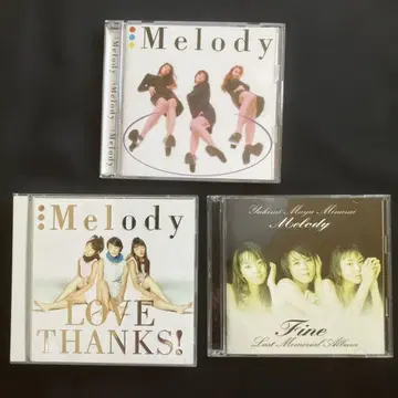 Melody 앨범 3매 세트