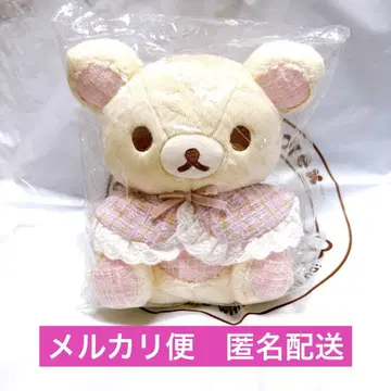 리락쿠마 스토어 한정판 멋진 집 코리락쿠마 봉제 인형 케이프 트위드
