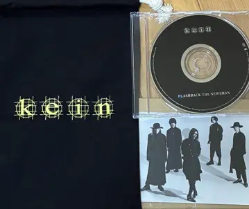 kein / FLASHBACK THE NEWSMAN