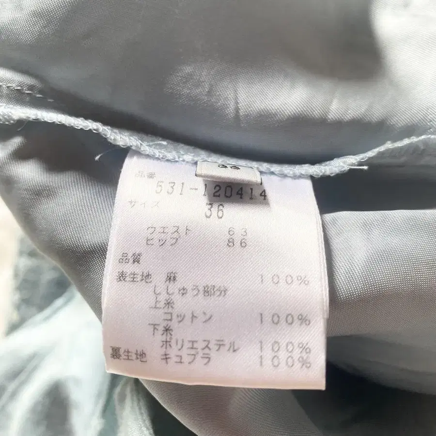 10번째 상품 이미지