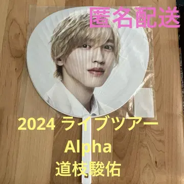 나니와단시 미치에다 슌스케 부채 Alpha