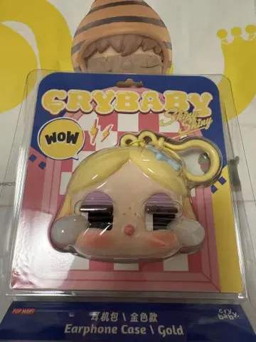 POPMART CRYBABY SHINY SHINY 시리즈 이어폰 케이스