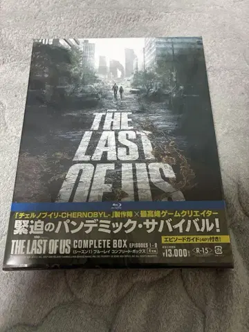 The Last of Us 컴플리트 BOX DVD 미개봉 새상품