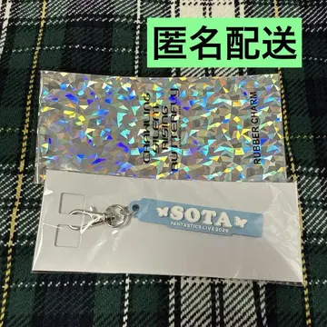 나카지마 소우타 러버 네임 참