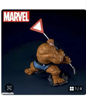 MARVEL ACT/CUT 프리미엄 피규어 The Thing 씽