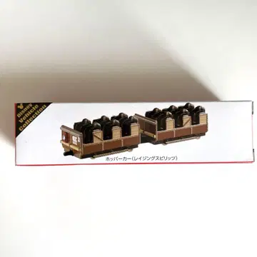 [미개봉] 디즈니 비클 컬렉션 호퍼 카
