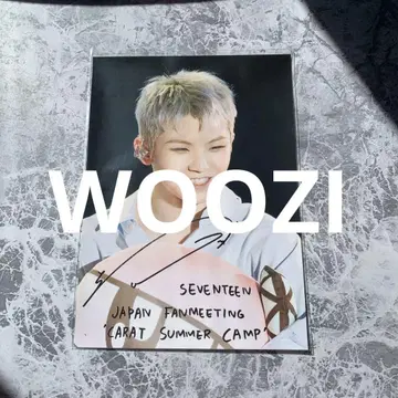 seventeen 우지 로손 프린트