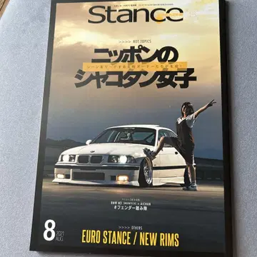 Stance 2021년 8월호 닛폰의 샤코탄 여자 & T셔츠 & 마스크