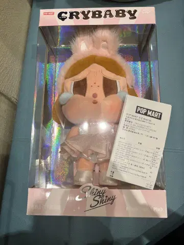POP MART CRYBABY 봉제 인형
