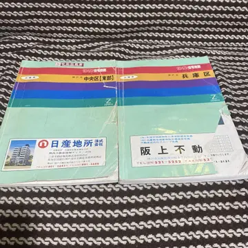 지진 재해 전, 고베시 효고구 츄오구 지도 1991년 젠린