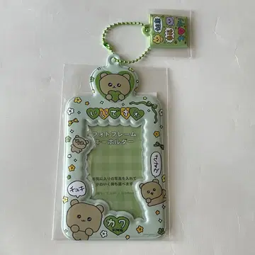 체고심 참 포함 사진 키링 그린