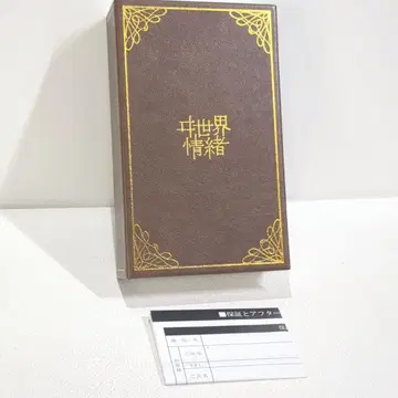 회중시계 Parallel Canvas 2 시계 외부 필름 포함