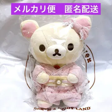 코리락쿠마의 두근두근 여행 한정판 봉제 인형 모아서 봉제 인형