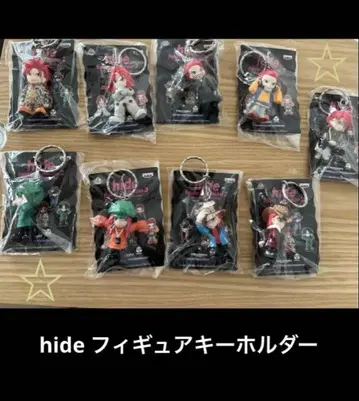 hide 피규어 키링