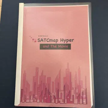 SATCmap Hyper and The Movie