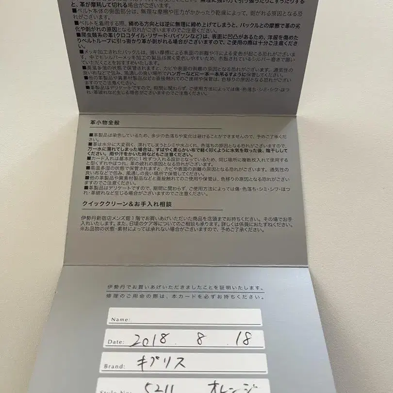 5번째 상품 이미지