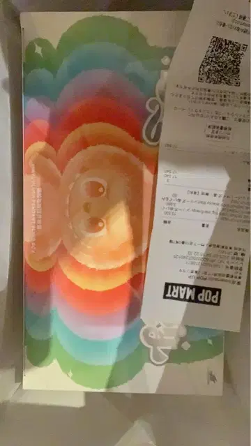 새상품 POP MART Big into Cherryy 봉제 인형 세트