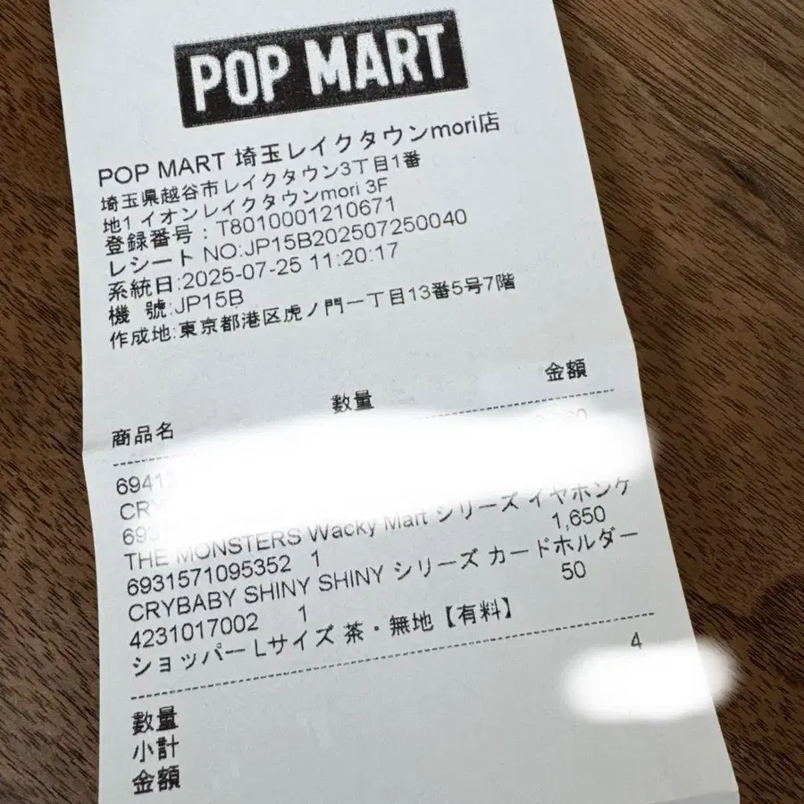 5번째 상품 이미지