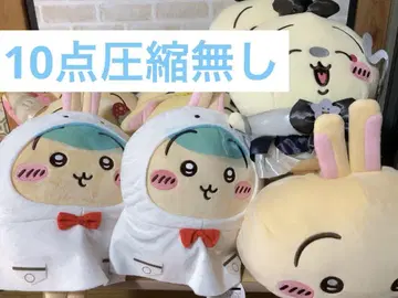 치이카와 토끼 묶음 판매