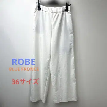 ROBE BLUE FRONCE 마 혼방 사이드 라인 와이드 팬츠 화이트