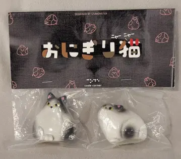 izumonster CodeCorner 오니기리 고양이 2종 세트