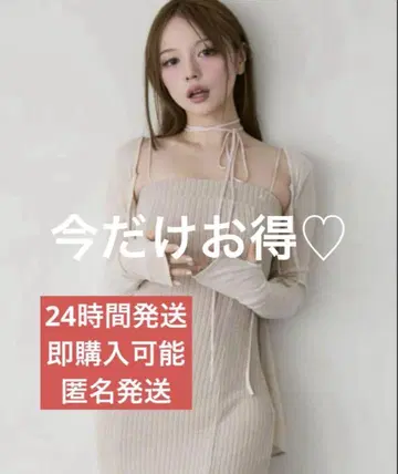 앤드메리 레이스 리본 카디건 베이지