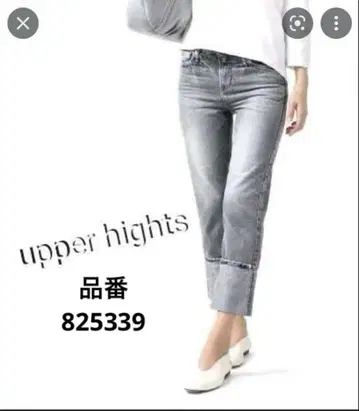 어퍼 하이츠 upper hights The Miss 실버