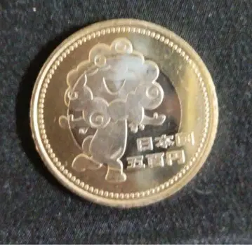 오사카 만국 박람회 500엔