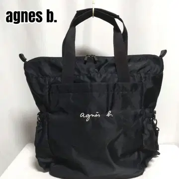 agnes b. 애니에스 2way 마더백 백팩 토트백