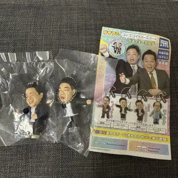 고이구이스 가챠가챠