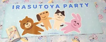 일러스트야 미후네 타카시 주방 매트 토끼 곰 강아지 고양이 플로어 매트