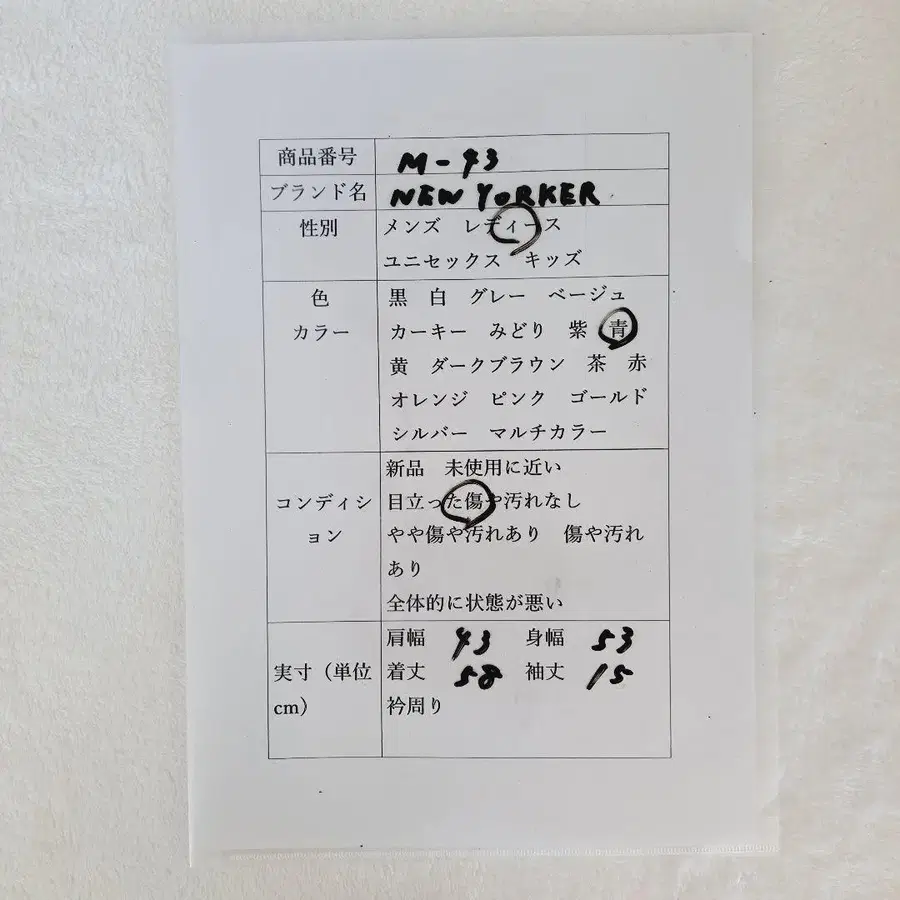 9번째 상품 이미지