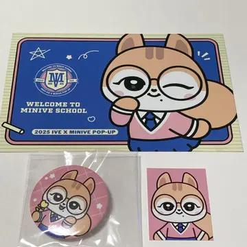IVE MINIVE SCHOOL 미션 혜택 세트 가울 다리