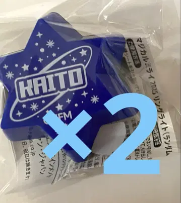 매지컬 미라이 2025 반지 라이트 린라이 KAITO 2개
