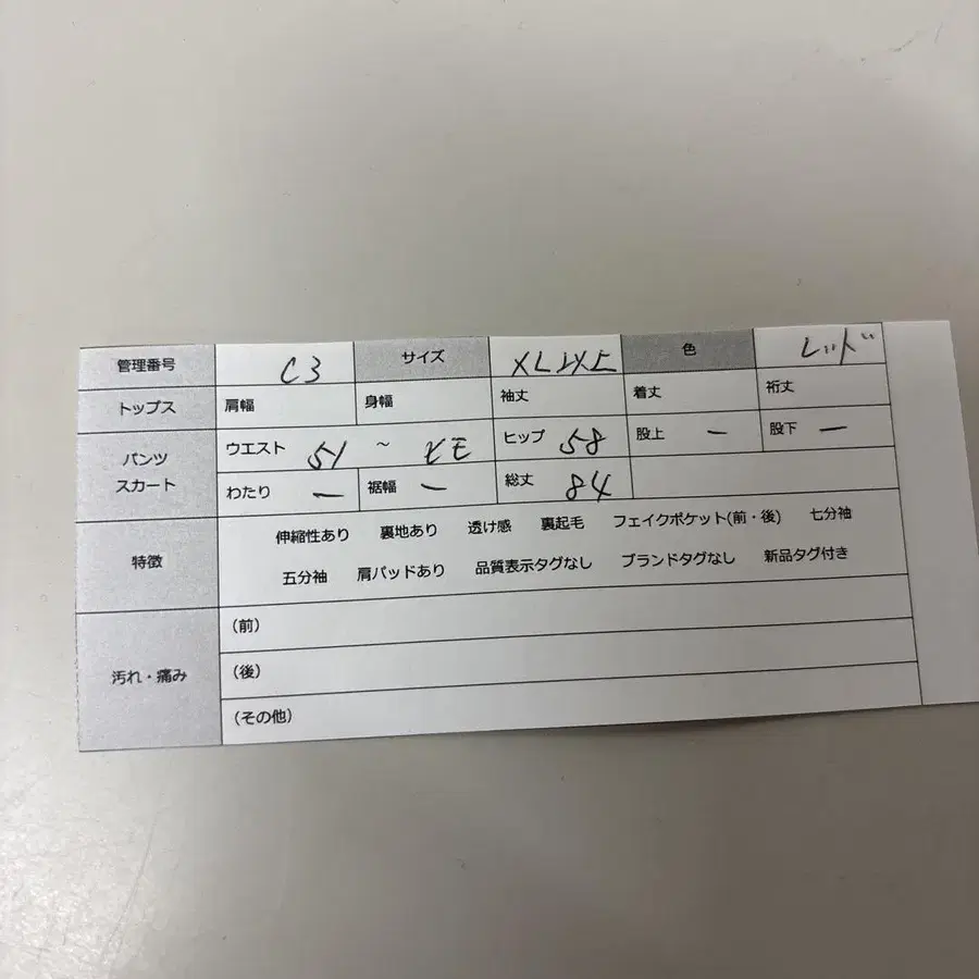 9번째 상품 이미지