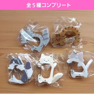 꼬리 살랑살랑 냥코 카라비너 2 가챠 가챠가챠 풀 컴프 서바트라 새상품