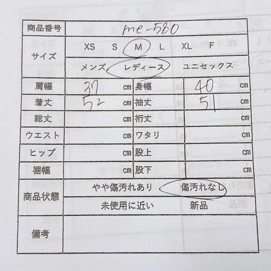 12번째 상품 이미지