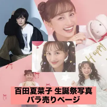 모모타 나나미 클로버 Z 모모타 나나미 생일 사진 낱개 판매