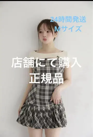andmary Karen 체크 미니 드레스 M