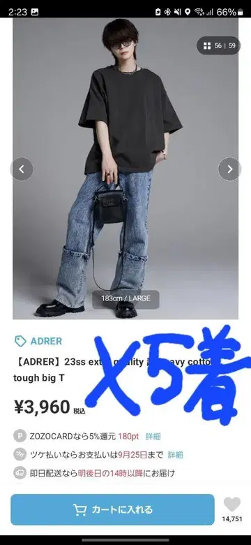 ADRER 23ss heavy cotton tough big T XS