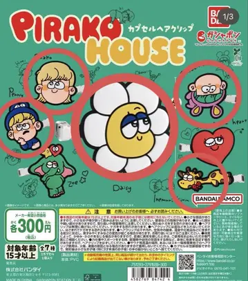 PIRAKO HOUSE 캡슐 헤어 클립