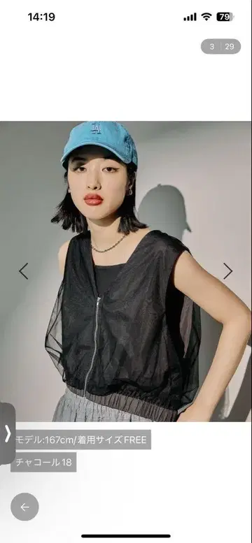 렙심 튤 도킹 베스트