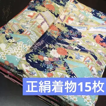 [기모노 묶음 판매] 순수 실크 기모노 15매 리메이크 소재 핸드메이드용