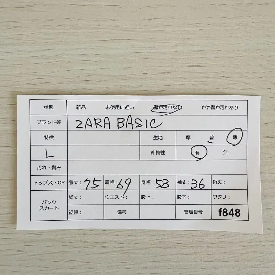 9번째 상품 이미지