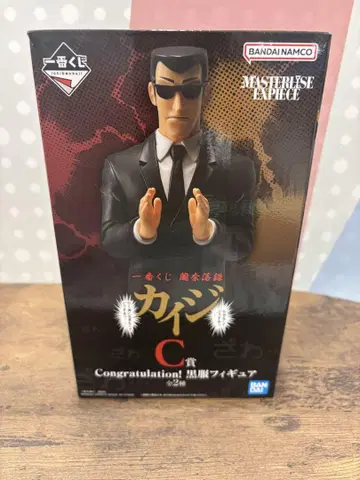 카이지 제일복권 C상 검은 옷 피규어 패나락록 카이지