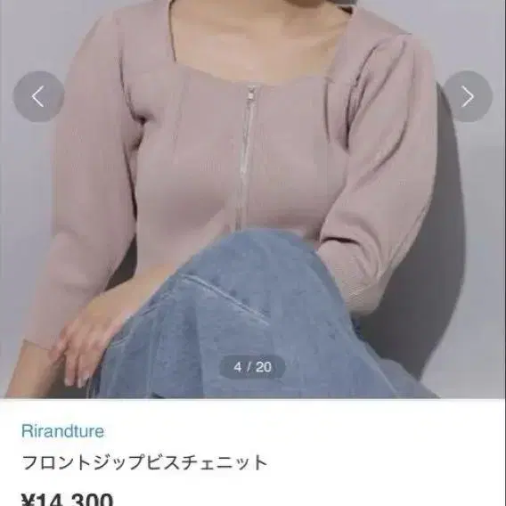 1번째 상품 이미지