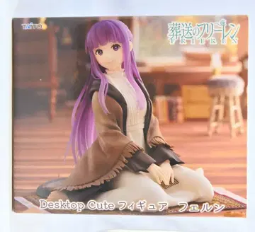 다이토 Desktop Cute 장송의 프리렌 페른