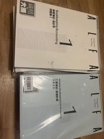 오오하라 보키 보키 1급 문제집 DVD 세트